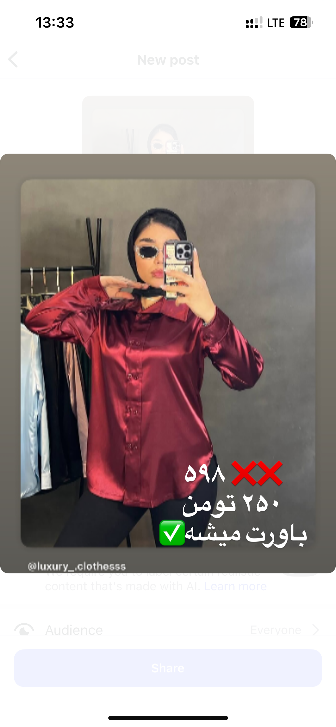 سومین یلدایی